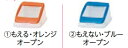 ミヅシマ工業 分別ペールCN22・CN30用フタ【※フタのみ・本体別売り】 オープンタイプ 【カラー選択下さい】【納期目安3〜4日】【6台】 7159999