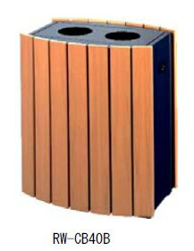 ミヅシマ工業　屑入　364-0020　クリンボックス　RW-CB40B　【43L】【丸穴タイプ】【納期目安2～3日/代金引換便はご利用になれません】　7159999