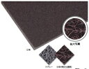 ミヅシマ工業 403-0120/130 ノーマッドマット スタンダード・クッション 900X750 【カラー選択下さい】【納期目安10日】 7159999