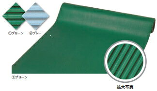 ミヅシマ工業　ゴム製　410-0440/450　筋入ゴム長マット　1.2MX20MX3mm　【カラー選択下さい】【※巾なりカットの場合別途見積もり/代金引換便はご利用になれません/納期目安2～3日】　7159999