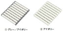 ミヅシマ工業 431-2250 フリーハードルST-2 #251〜300 【グレー/アイボリー】 【直・曲線選択あり】【幅ご指定下さい】【※代金引換便はご利用に...