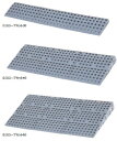ミヅシマ工業 段差解消 497-0220 ブロックビルド スロープセット40 【納期目安4〜5日】 7159999