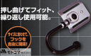 MKK モトコマ 電ドルホルダー 開閉自在フック KO-1D