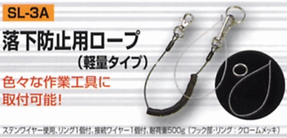 MKK����ȥ��ޡ���ɻ��ѥ����סʷ��̥����סˡ�SL-3A