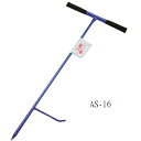 MKK モトコマ 穴あけ大将 161mm AS-16