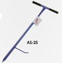 MKK モトコマ 穴あけ大将 25mm AS-25