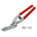 MKK モトコマ ハイパーウェーブ・プロ HWP-250