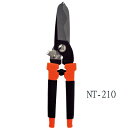 MKK モトコマ 波板切りはさみ NT-210