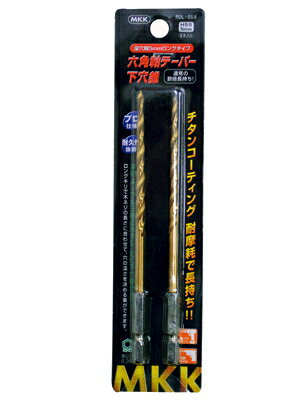 MKK　モトコマ　六角軸テーパー下穴錐　深穴用ロングタイプ(2本入)　4mmブリスター　RDL-4B