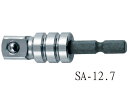 MKK モトコマ 角型ソケットアダプター 12.7mm SA-12.7