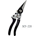 MKK モトコマ 万能はさみ スーパーカット 220mm(鉄) SCF-220