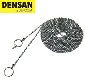 DENSAN（デンサン/ジェフコム）　ポケットフィッシャー 配線用丸カンキーチェーン金具 DPF-CH [3m]