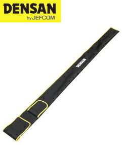 DENSAN（デンサン/ジェフコム）　ジョイント釣り名人専用ケース JF-CS150 [1.5m収納]