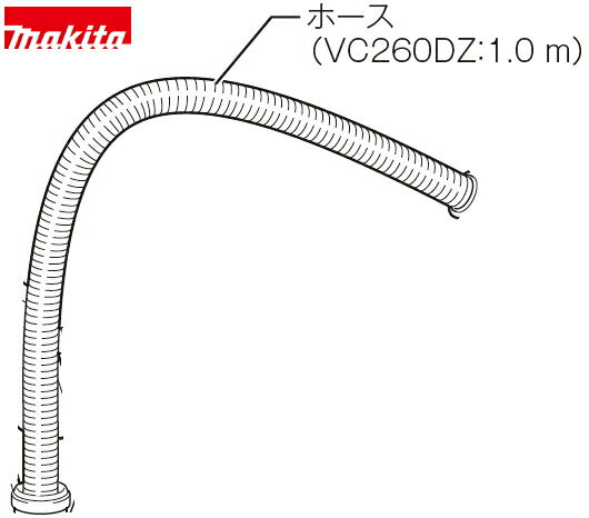 マキタ電動工具　集じん機用ホース　28φ×1.0m　143787-2 [VC260DZ標準付属品]