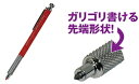 [不易]　シャープペンシル　2.0mm 本体　赤 ハードタイプ SPG20R-H