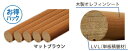 マツ六 35mm 強化コート 手すり棒 マットブラウン 4m (5本入) 【※メーカー直送品のため代金引換便はご利用できません/一部地域は送料お見積りの場合もご...
