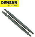 DENSAN(デンサン/ジェフコム) スーパースリムビット 2本組 NB-SS-110 (+)#2(両端)×110mm
