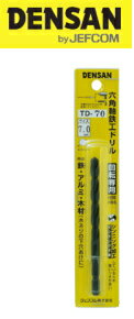 DENSAN（デンサン/ジェフコム）　六角軸鉄工ドリル7.5mm　TD-75