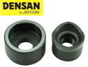 DENSAN(デンサン/ジェフコム) 薄鋼電線管用パンチダイス CP39(1-1/2