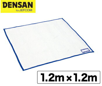 DENSAN（デンサン/ジェフコム） ソフトマット 幅1200×奥行1200×厚さ4mm(1枚)　SSU-1212