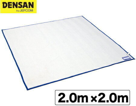 DENSAN（デンサン/ジェフコム） ソフトマット 幅2000×奥行2000×厚さ4mm(1枚)　SSU-2020