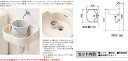 TOTO　マルチシンク小形　SK500#NW1 ホワイト色 2