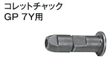 適用機種：GP7Y