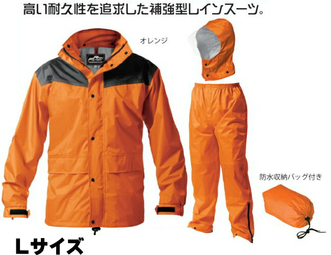 おたふく手袋　レインファクトリー　ハードタイプ　RF-12　オレンジ　Lサイズ