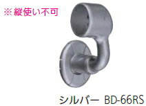 ޥϻ35 Ĵɥ֥饱åȡѡBD-66RS С