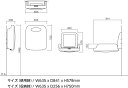 オモイオ　omoio　壁付式おむつ交換台　オムツっ子 V1　ウォールタイプ　TS-V1-W 【※メーカー直送品のため代引きご利用できません】　1000012 3