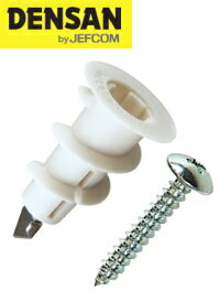 DENSAN（デンサン/ジェフコム）　チップ付プラオーガー　（各35本入）　TO-525　[袋入タイプ]