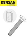 DENSAN(デンサン/ジェフコム) ISOサラ小ネジ M4×16mm (300本入) SV-416P