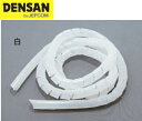 DENSAN(デンサン/ジェフコム) スパイラルチューブ 白 φ12~35×1.5m EM-SC-1235(4)