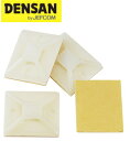 DENSAN（デンサン/ジェフコム）　ケーブルタイベース　30×25mm (13入)　EM-CTB-30W　[耐候・耐熱タイプ]