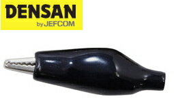 DENSAN（デンサン/ジェフコム）　ミノムシクリップ　黒　大サイズ (3入)　EM-MCB-L