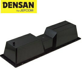 DENSAN（デンサン/ジェフコム）　ニューライトロック　ブラック　360×70×75mm (1個)　AL-R-410N-BK