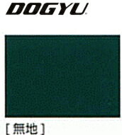 DOGYU　土牛（ドギュウ）　ビューボード グリーン　D-2G用プレート　[無地]　04119