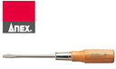 ANEX アネックス No.250 普通マイナスドライバー (-)5.5×75 000325