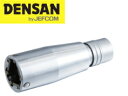 DENSAN（デンサン/ジェフコム） スリーサイズ(17,19,21mm)兼用 電動ソケット JSS-1721