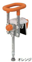 パナソニック　入浴グリップ　[ユクリア]　ユニットバス専用コンパクト130脚付　オレンジ　PN-L12311D