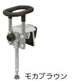 パナソニック　入浴グリップ　[ユクリア]　ユニットバス専用コンパクト130脚付　モカブラウン　PN-L123..