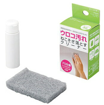 SANEI　ハイパーミラークリーナー　PW201