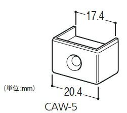 ロイヤル チャンネルサポート用 断面保護キャップ CAW-5(ダブル用) ホワイト
