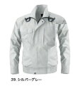 HOOH/鳳皇 フルハーネス対応 長袖ブルゾン V8201 シルバーグレー 【ファンユニット・バッテリー別売】