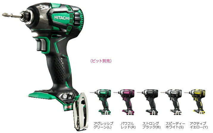 楽天市場】日立 インパクトドライバー 本体のみ 14.4の通販 楽天市場】日立 インパクトドライバー 本体のみ 14.4の通販