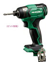 HiKOKI/ハイコーキ(日立電動工具) 10.8V コードレスインパクトドライバ WH12DD(NN) 【バッテリー 充電器 ケース別売】