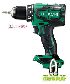 HiKOKI/ハイコーキ(日立電動工具)　18V コードレスドライバードリル　DS18DBSL(NN) （本体のみ）【バッテリー・充電器・ケース別売】