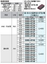 HiKOKI/ハイコーキ(日立電動工具)　エンドレス研磨ベルト　#120　(10枚入)　No.0093-9744 2