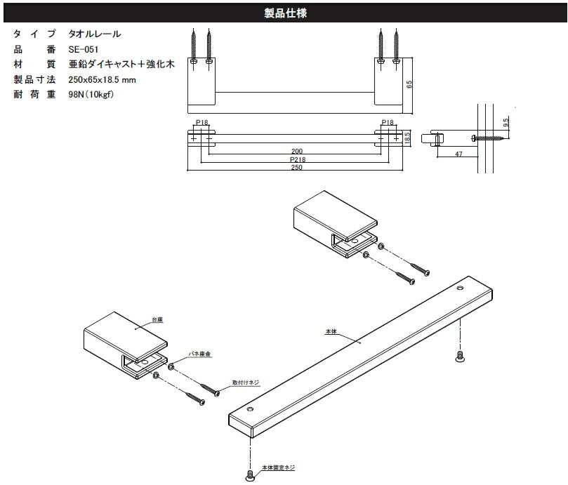 速乾 防カビ バスマット/お風呂マット 〔45×60 ブルー〕 防滑 吸水 速乾 抗菌 防臭 乾度良好 抗カビプラス 〔脱衣所〕 【北海道・沖縄・離島配送不可】