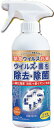 TOAMIT/東亜産業　除菌フレッシュ　[350ml・スプレータイプ]　TOA-JF-001